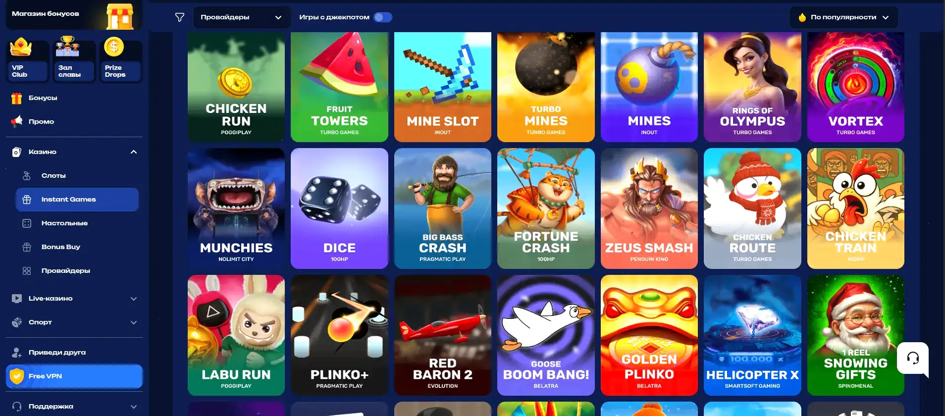 Рабочее зеркало Magma casino 2026